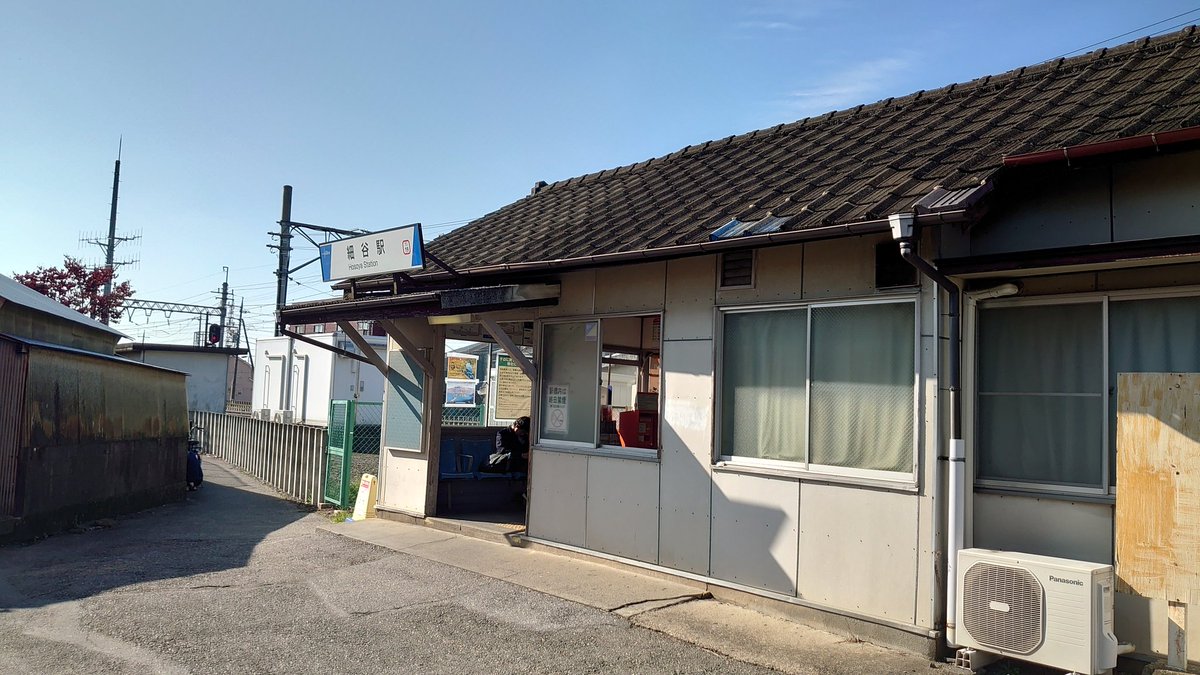 館林駅（群馬県館林市）駅・路線から地図を検索｜マピオン