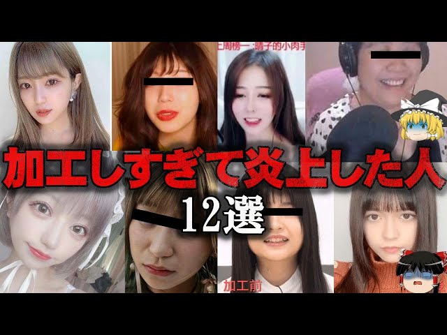 2024年のインスタ 加工しすぎ 一般人のアイデア19選