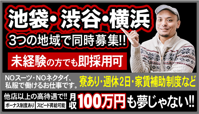 道玄坂クリスタル | 松沢呉一のビバノン・ライフ