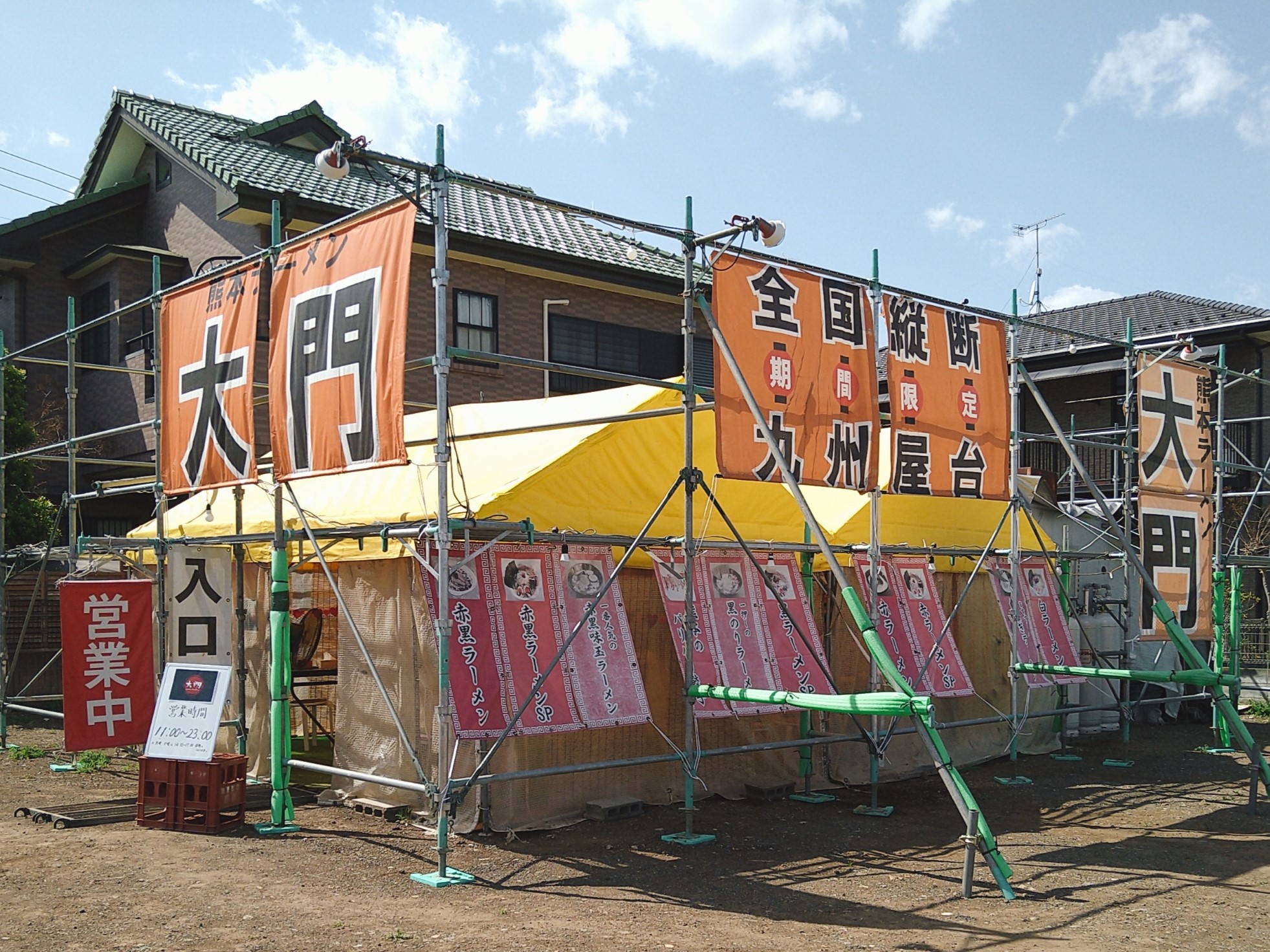 2023年版！西岸寺公園（三角公園）が有名？熊本県熊本市で立ちんぼが出現するスポットと女の子の特徴！