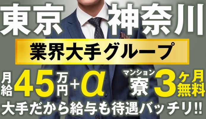 最新版】下北沢駅周辺でさがす風俗店｜駅ちか！人気ランキング