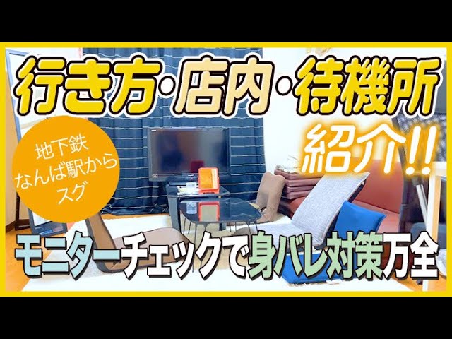 高校生６０人に１人が『市販薬を乱用目的で使用した経験』共通項は学校や家庭での孤立 医師「つらさを免れたいと始めるケースが多い」【オーバードーズ】 