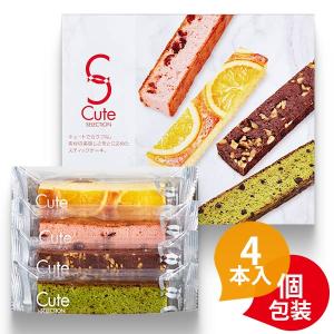 内祝い お菓子 Hitotoe キュートセレクション（包装済）｜ギフト、贈り物、カタログギフトなら『ソムリエ＠ギフト』