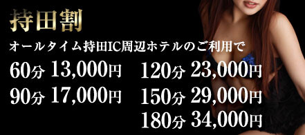 熊谷の本番できるデリヘル６選！基盤、NS・NN情報や口コミも【2024最新】 | 風俗グルイ