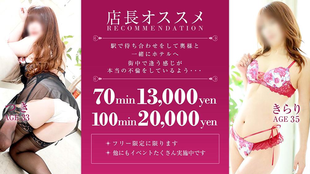 デリヘルが呼べる「広島タウンホテル」（広島市中区）の派遣実績・口コミ | ホテルDEデリヘル