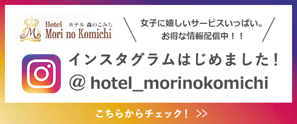 京都】福知山のラブホテル！ネット予約ができるおすすめラブホテルを紹介 - おすすめ旅行を探すならトラベルブック(TravelBook)