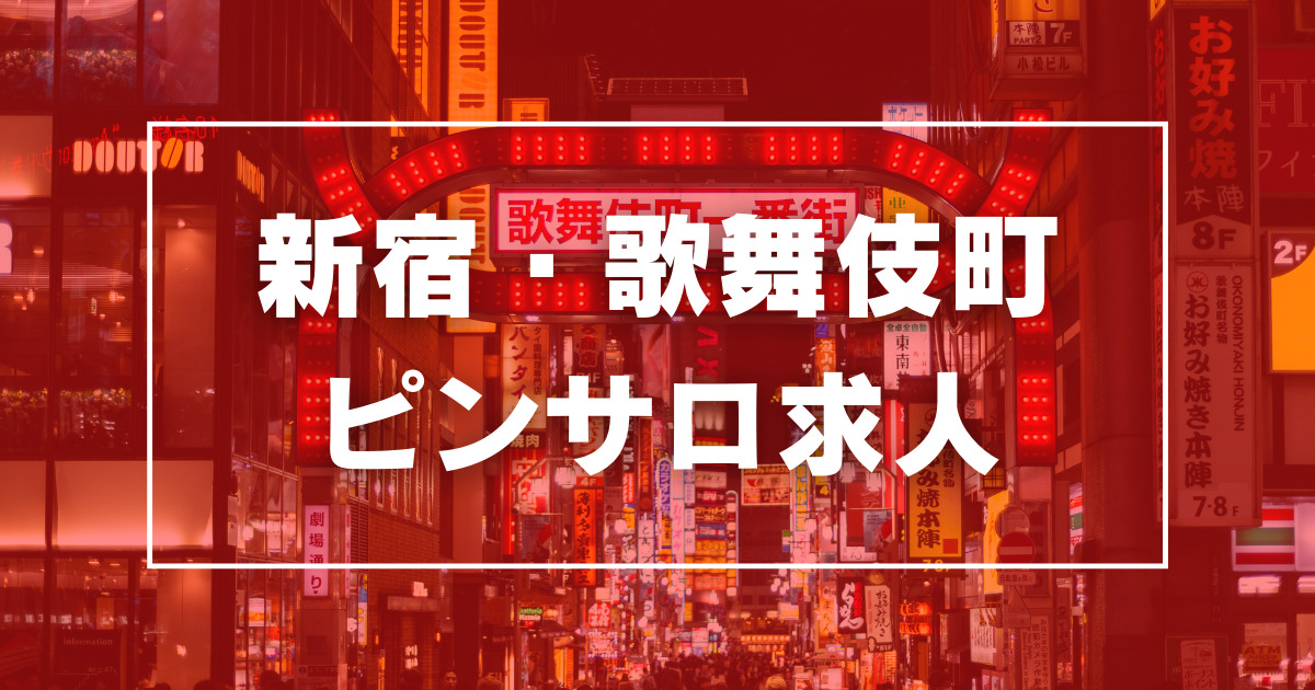 みれい：バンバン - 千葉市内・栄町/ピンサロ｜駅ちか！人気ランキング