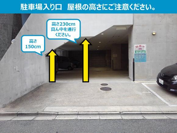 垂水町１丁目５６駐車場【江坂駅徒歩7分】【斜め車室】(予約制) | タイムズのB