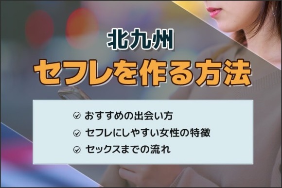 青森・弘前でママ活できそうな女性 〜青森市内・八戸・黒石などのエリアでもママ活にチャレンジしよう –