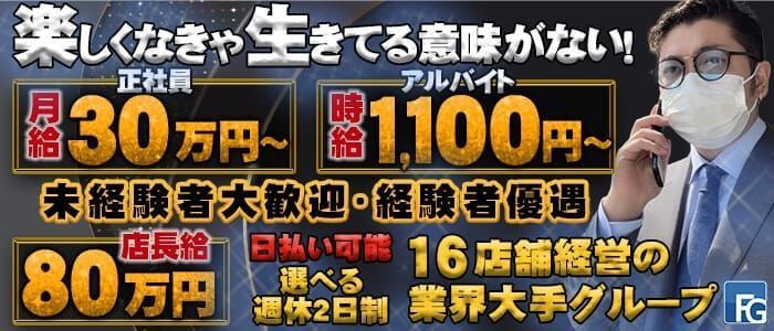 最新版】千葉県の人気ピンサロランキング｜駅ちか！人気ランキング