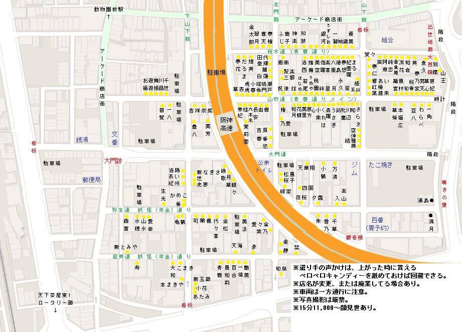 ちょんの間街からアートの街へ！平和をとり戻した黄金町物語Vol.1～序章 | 知の冒険