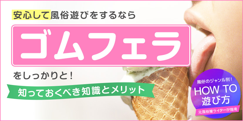 GRAND AROMA 東京（グランドアロマ東京）】で抜きあり調査【赤坂・新橋・銀座】中村あんなは本番可能なのか？【抜けるセラピスト一覧】 – 