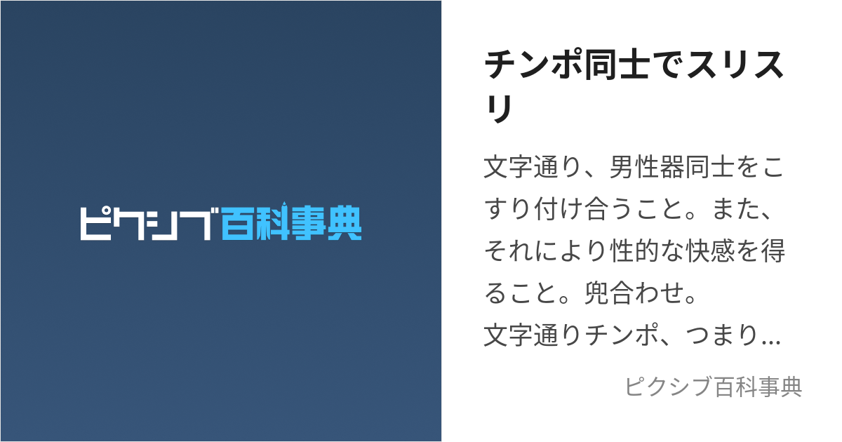 亀頭包皮炎は自然治癒する？|『治すための方法』と『病院に行くべきタイミング』を解説 | 泌尿器科｜GOETHE メンズクリニック東京駅 池袋駅