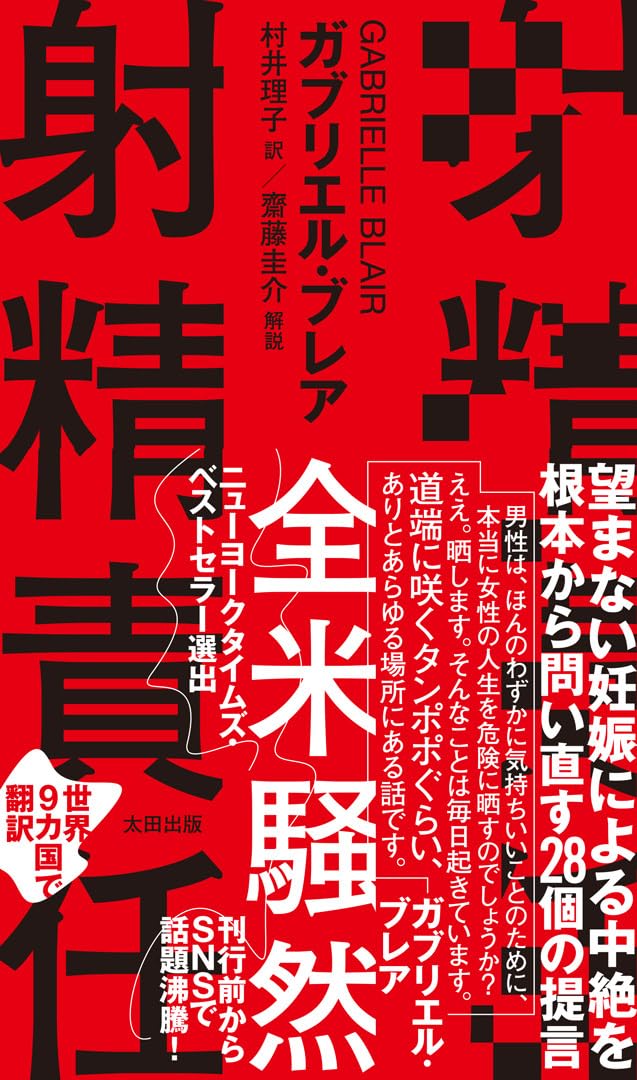 Amazon.co.jp: 【7日間視聴期限】【清楚系な見た目でド変態♪S心をくすぐるドMセフレと妊娠待った無しの中出しハメ撮り】エロカワ最高セフレと滞在ホテルでハメっぱなしSEXホリデー♪顔が良過ぎる極上フェラ抜きにぴゅるぴゅる大量射精で優勝♪「赤ちゃんできるから  