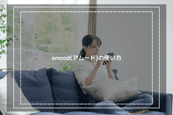 こちらのお洋服を購入したいのですが、 - amoodで探してみたと -