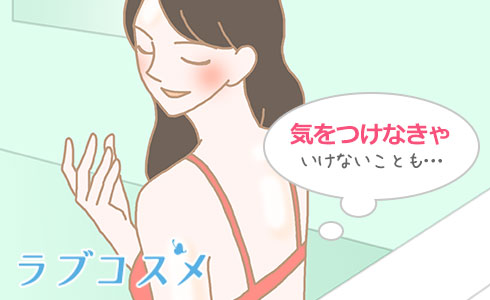 お風呂オナニーのやり方5選！バレない方法/排水溝の詰まり/匂い対策を解説｜風じゃマガジン