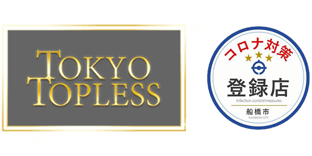 千葉のセクキャバをプレイ別に10店を厳選！抜き/本番・おっぱい遊び・竿触りの実体験・裏情報を紹介！ | purozoku[ぷろぞく]