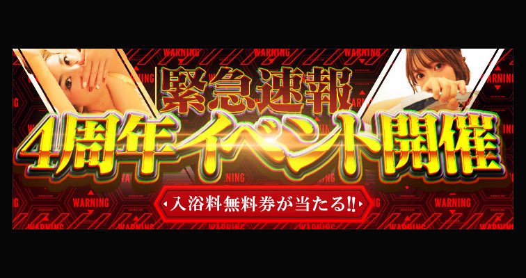 ヒクソン☆高田インタビュー前編】風俗に4500万円も使ったバカ一代 - みんげきチャンネル