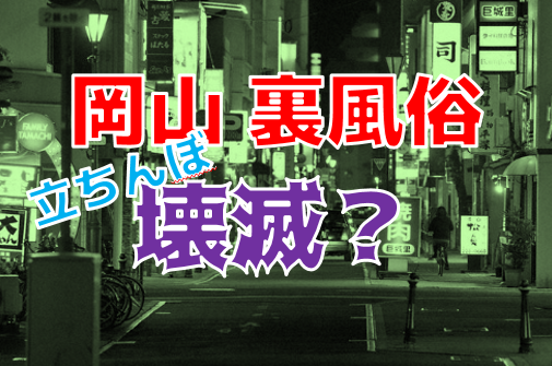 潜入！ハプニングバー｜初心者にもおすすめの優良店を完全レポ | 裏モテ倶楽部