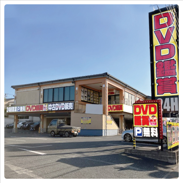 新横浜ヴィスタウォーク下のビル4階、DVD鑑賞「花太郎」が閉店、環状2号店に統合 | 新横浜新聞（しんよこ新聞）