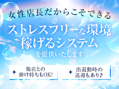 宮城・仙台メンズエステおすすめランキング！口コミ体験談で比較【2024年最新版】