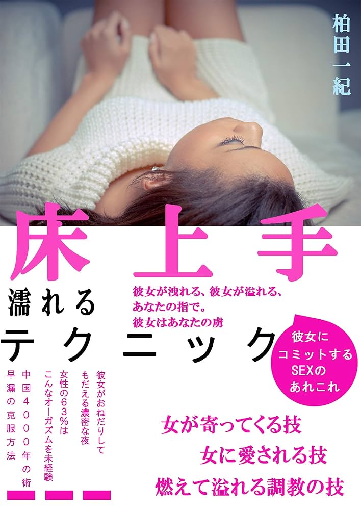 カップル手ジェスチャー セックス 2