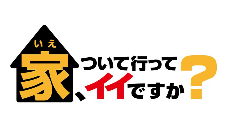 家まで送ってイイですか？ case.136 お花見シーズン特別企画！！有○架純似SEX中毒イキ狂い美女登場！！⇒エロ