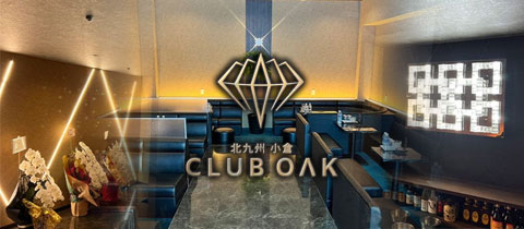 CLUB AMAN（アマン） -