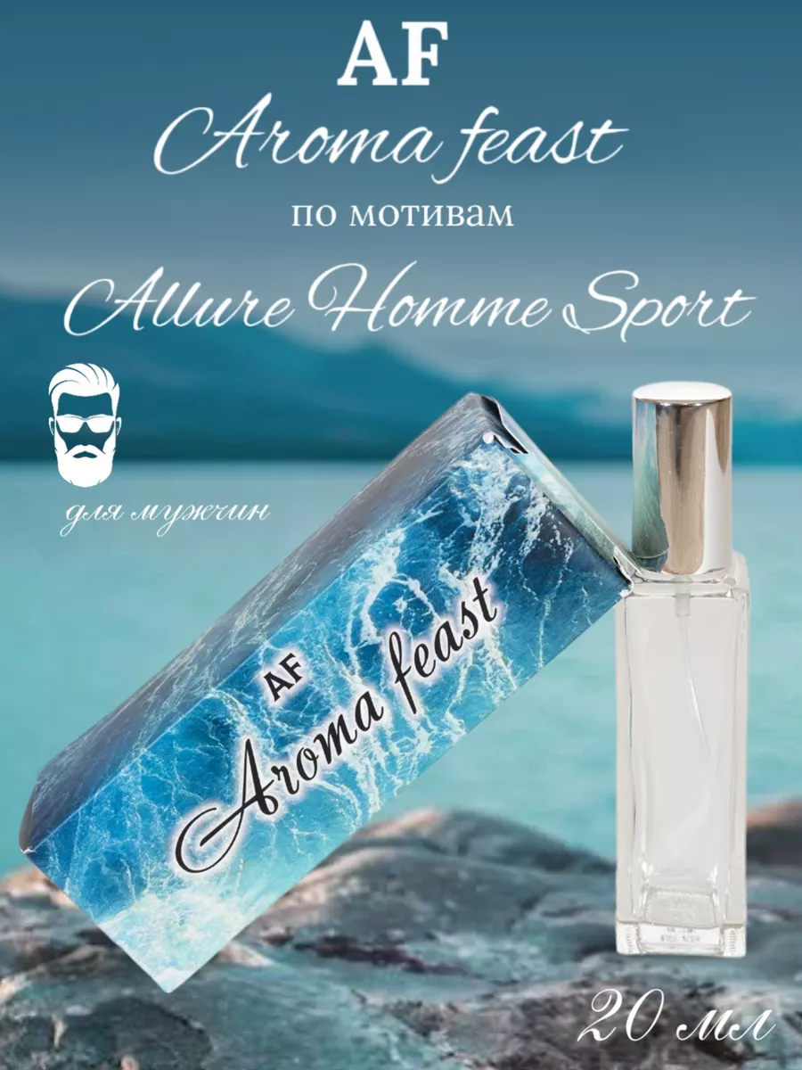 Relaxus Aroma Allure Essential