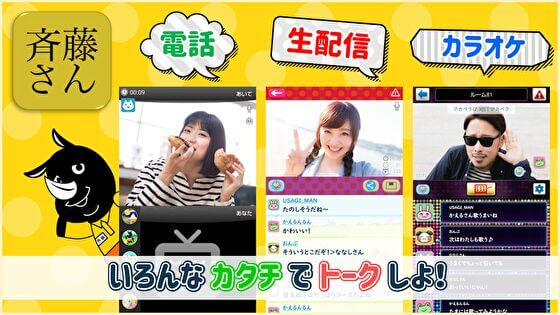 生オナニーが見れるアプリ特集！無料でも楽しめる[体験談あり！] | ライブチャット研究所