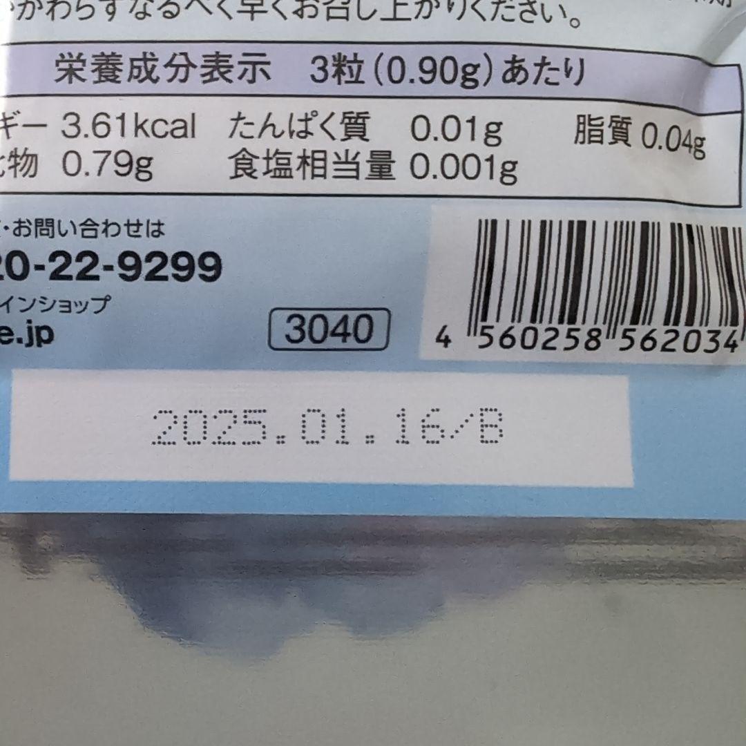 リフレ 良香生活 31日分 93粒 -