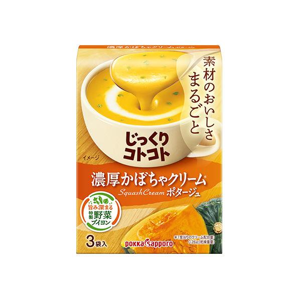 じっくりコトコト カップスープ 4種27食(3袋入×9箱分)ポタージュ ポッカサッポロ 保存食品