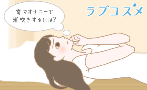 拘束電マ責めで潮吹き！マジックミラー号で中出しSEXする6人のJK ｜ mpo.jp