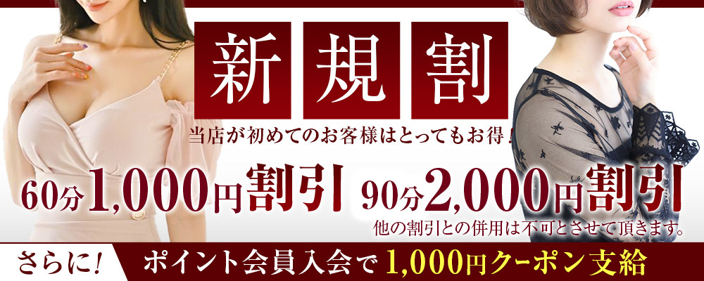 高知デリヘル倶楽部 人妻熟女専門店の風俗求人・アルバイト情報｜高知県高知市デリヘル【求人ジュリエ】