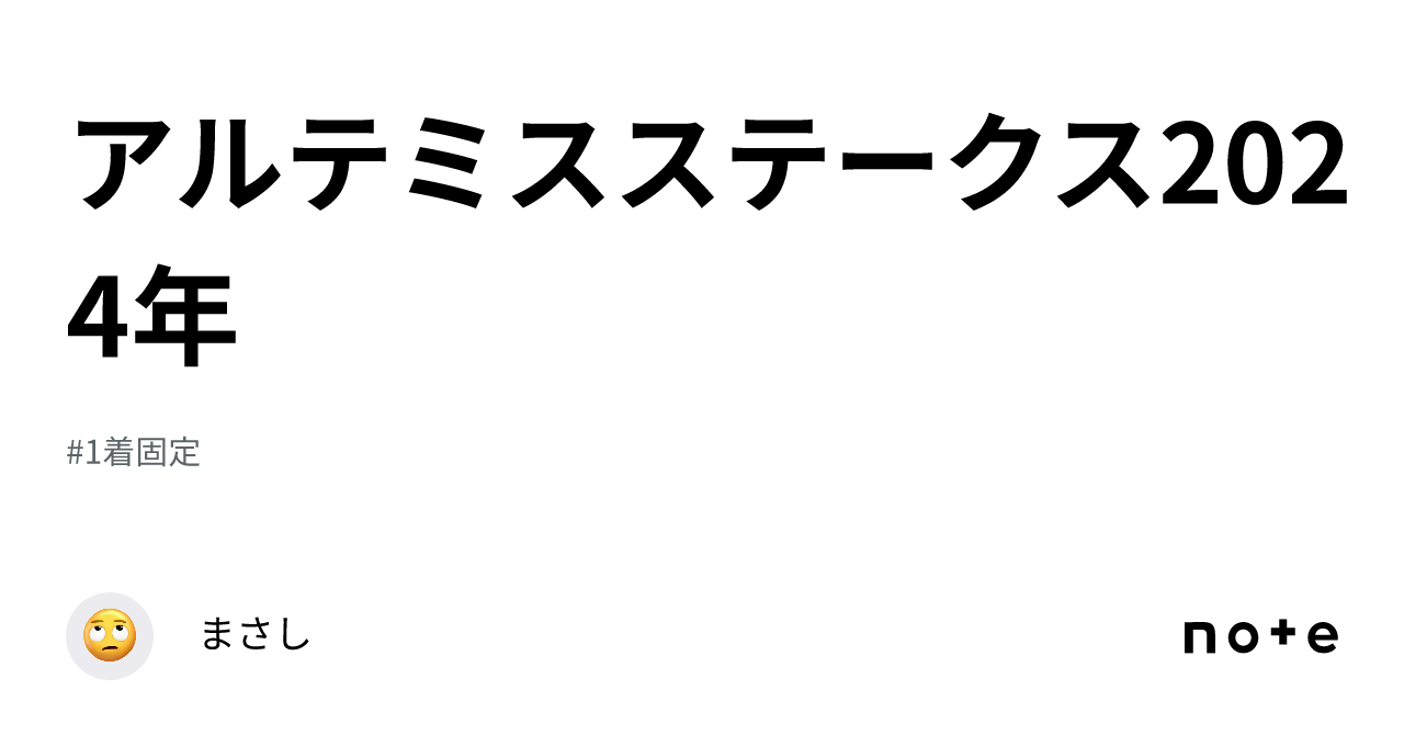 東京都】4月14日(日) パチンコスロットイベント取材まとめ -