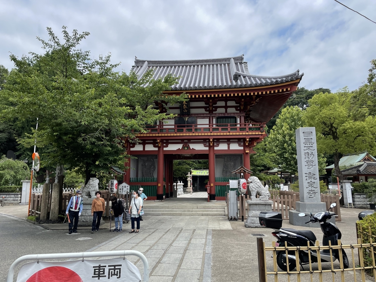 光明泉(東京都目黒区) - サウナイキタイ