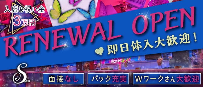 東京・上野のチャイエスを7店舗に厳選！抜き濃厚・タイマッサージ・アカスリのジャンル別に実体験・抜き情報を紹介！ | purozoku[ぷろぞく]