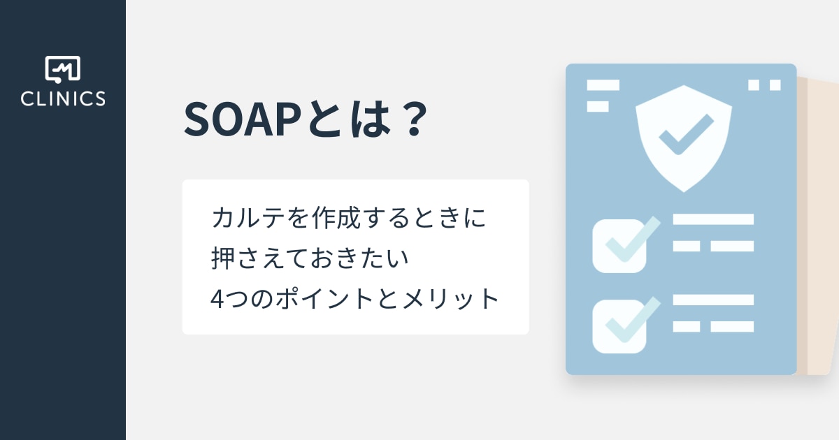 話題の「デリケートゾーン専用ソープ」使ってみた！ボディソープとの違いは？