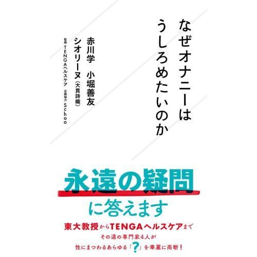 日本人女性のオナニー回数平均値 | ハダカのブログ