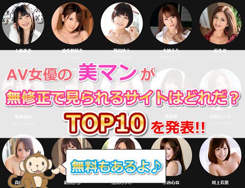 星月えむ 全国1位の現役デリヘル嬢AVデビュー エロ画像すももちゃんねる