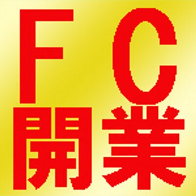 即アポ奥さん～多治見・土岐FC店～（多治見 デリヘル）｜デリヘルじゃぱん