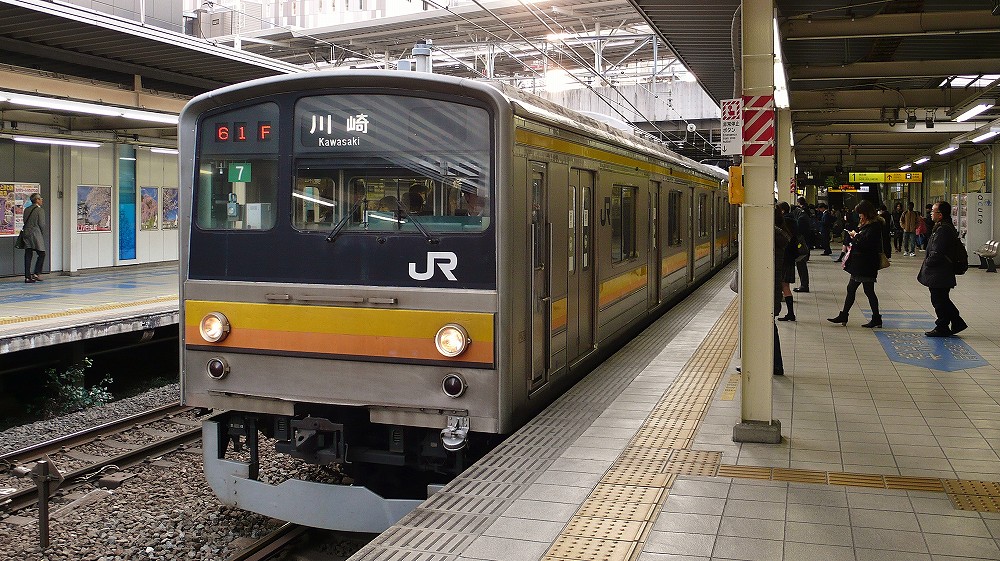 尻手駅周辺の住みやすさを知る｜神奈川県【アットホーム タウンライブラリー】