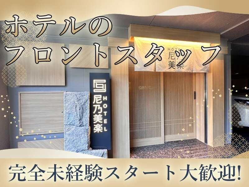 日本の議論】のぞき部屋で５０万円…あの悪名高い歌舞伎町のぼったくりが風俗業に転向か？ - 産経ニュース