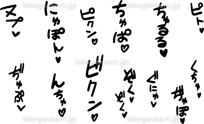 喘ぎました。コラボ待ってます(切実に)コラボしてくださる方はコメントとリンク🔗お願いします┏●