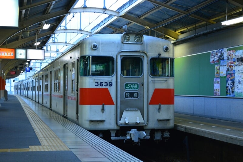 山陽電鉄本線 山陽姫路発 直通特急 阪神梅田行(9054H)