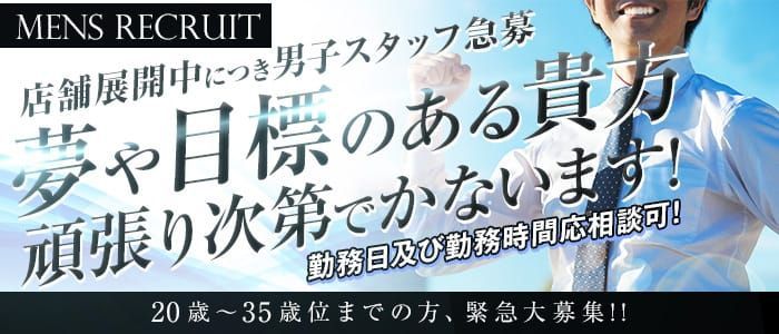 豊岡不倫倶楽部（トヨオカフリンクラブ）［豊岡・養父・朝来 デリヘル］｜風俗求人【バニラ】で高収入バイト