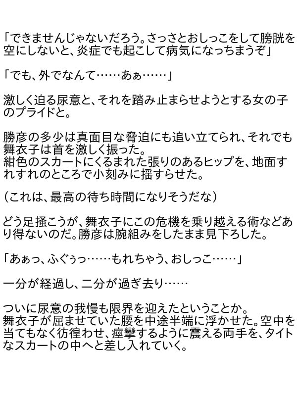 子宮口セックスのやり方！子宮が降りてくる【医師監修】 - 夜の保健室