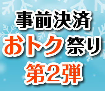 松屋から夏の風物詩『うまトマハンバーグ』が7月30日(火)より発売！ | 札幌リスト