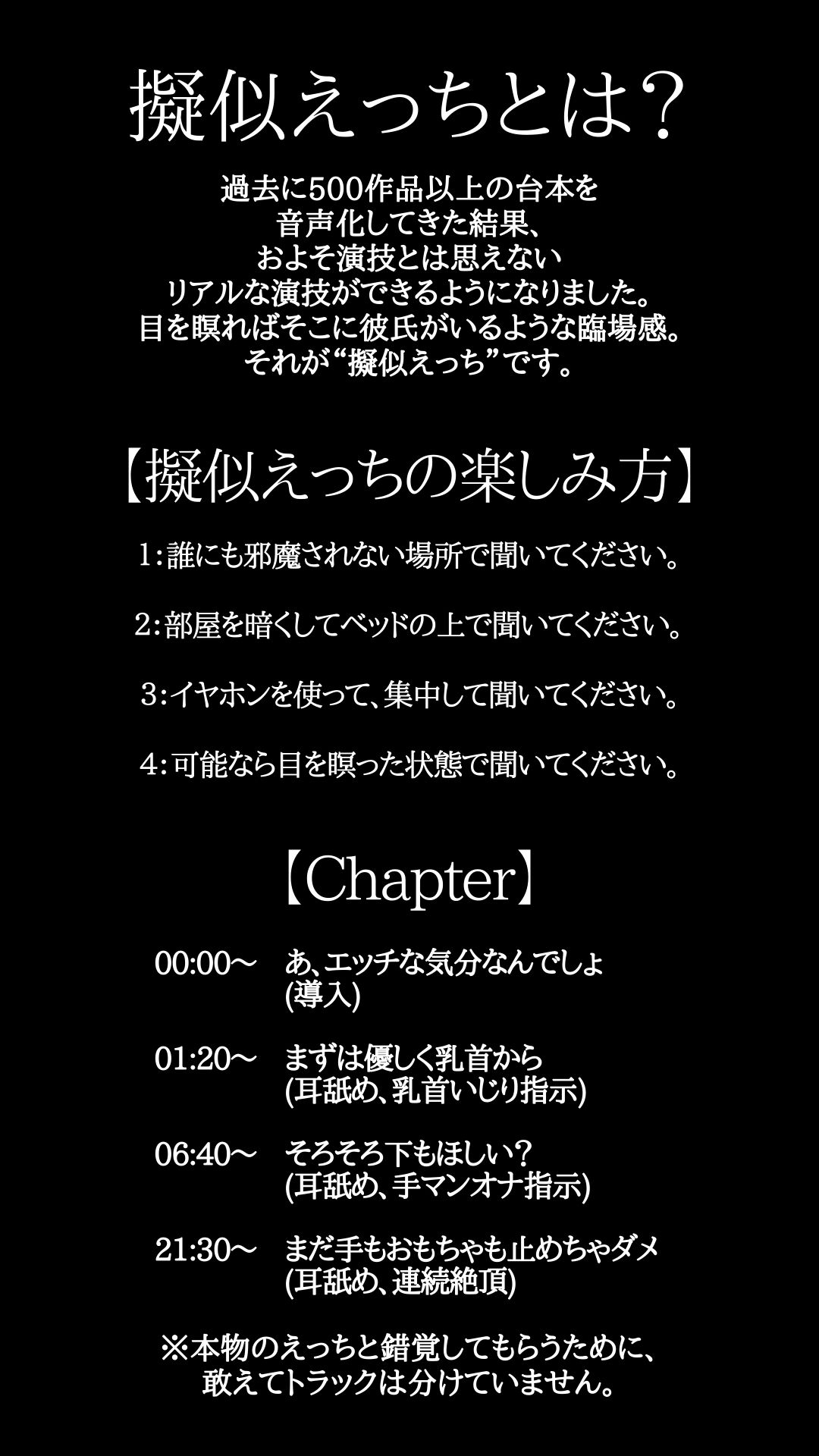 オナ指示】 おな指示 - えっちなたこ (たこ)の投稿｜ファンティア[Fantia]