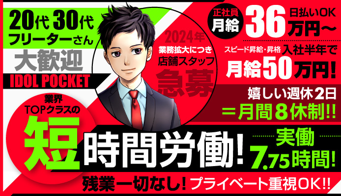 Amazon.co.jp: 本番ピンサロ 週1日3時間からで短時間&高収入 今【風俗アルバイト】が女子人気NO.1! !